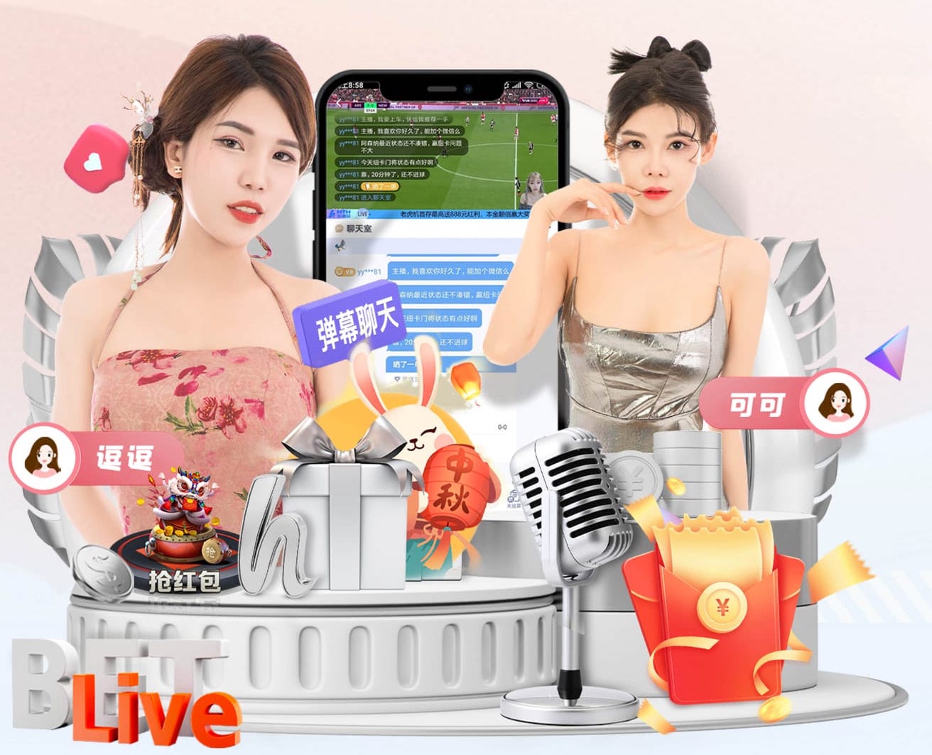 世界杯投彩 南阳名扬装饰绿化工程